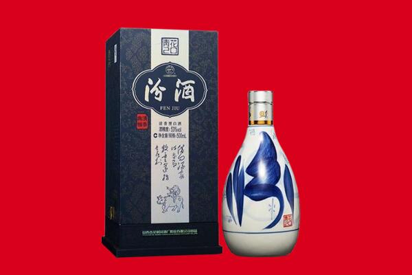 汉中回收汾酒